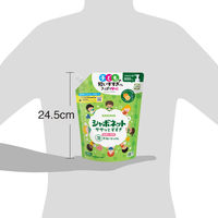 シャボネット ササッとすすぎ 泡手洗いせっけん シトラスグリーンの香り 詰め替え 800mL 1セット(3個) サラヤ