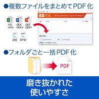 いきなりPDF Ver.10 COMPLETE SS104MM 5本 ソースネクスト