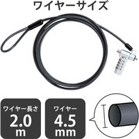 エレコム セキュリティワイヤーロック/ダイヤルシリンダー錠/マルチ用 ESL-404 5個