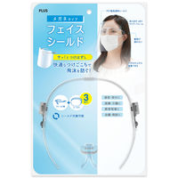 プラス　メガネタイプ　フェイスシールド　セット（フレーム1個、シールド3枚）　89471 5セット