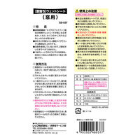 激落ちシート 窓用 レック 1セット（75枚：15枚入×5）