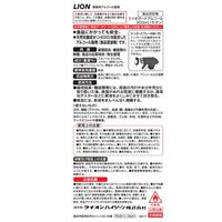 ライオガードアルコール アルコール除菌 除菌スプレー デザインボトル 本体 300mL 1個 ライオン 5本