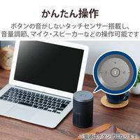 スピーカーフォン 会議用マイクスピーカー Bluetooth接続 無線・有線両対応 LBT-SP02BK エレコム 5台（直送品）