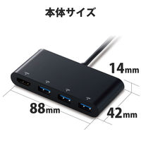 ドッキングステーション タイプC ハブ HDMI USBポート×3 USBハブ 黒 DST-C15BK/EC エレコム 5個（直送品）