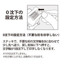 プラス　ナンバーリング　BB型（5桁A字体）　IJ-054BB 5個