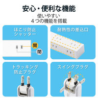 延長コード 電源タップ コンセント 3m 10個口 一括スイッチ 雷ガード マグネット付 白 ECT-1530WH エレコム 5個（直送品）