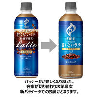 【コーヒー】キリンビバレッジ ファイア ワンデイ 甘くないラテ〈砂糖不使用〉 600ml 1箱（24本入）