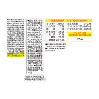 カゴメ 野菜生活100 Smoothie（スムージー）はるみ＆アップルマンゴーMix 330ml 1箱（12本入）