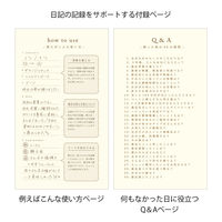 デザインフィル ミドリ 日記　見開き１２ヵ月連用　扉　ピンク 12898006 3冊（直送品）