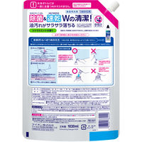 チャーミー マジカ 食器用洗剤 速乾+カラッと除菌 シトラスミント 詰め替え 特大 1020mL 1セット（3個） ライオン