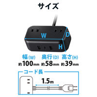 USB充電器 電源タップ コンセント×2 USB-C×1 USB-A×2 1.5m 黒 ECT-25215BK エレコム 1個