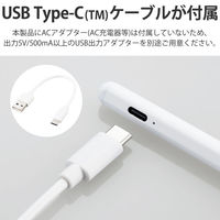 タッチペン iPad用 アクティブスタイラスペン USB-C ペン先2個付属 白 P-TPACSTAP05WH エレコム 1個（直送品）