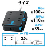 電源タップ USBタップ 2m コンセント 4個口 USB-C×1 A×1 雷ガード 黒 T-U04-4220BK エレコム 1個（直送品）