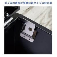 【アウトレット】山崎産業 リサイクルボックスAP BK-1 YW-477L-ID 1箱(1台入)