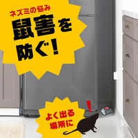 アース製薬 デスモアプロ 最後の晩餐 トレータイプ 4P ネズミ駆除 殺鼠剤 毒餌剤 927971 1個