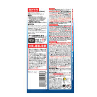 アース製薬 水性ハチアブスーパージェット 400M ハチ 駆除剤 ハチの巣 929871 1本