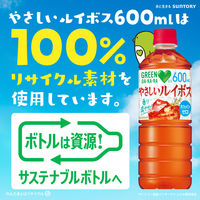 サントリー GREEN DA・KA・RA（グリーンダカラ）やさしいルイボス 600ml 1箱（24本入）