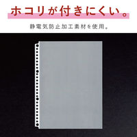 セキセイ リフィルポケット　B5サイズ　26穴 50枚パック　厚口0.08ｍｍ CHX-2426-00 1セット（2袋）