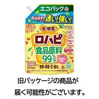 殺虫剤 殺菌剤 パウチ アースガーデン ロハピ エコパック 850mL 園芸用品 家庭菜園 ガーデニング 野菜 観葉植物 花 対策  1個 アース製薬