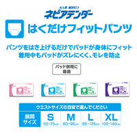 ネピアテンダーはくだけフィットパンツS 49100 1箱（22枚×4パック入）