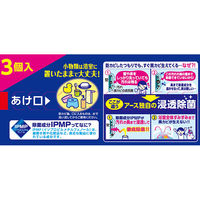 防カビ剤 カビ防止 予防 掃除 らくハピ お風呂カビーヌ 無香性 1パック(3個入) 黒カビ 生やさない 浴室 除菌 アース製薬