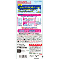 カビ防止 スプレー お風呂掃除 らくハピ お風呂カビーヌ無煙プッシュ フレッシュソープの香り 4ヵ月分 1個 防カビ カビ対策 予防 浴室 アース製薬