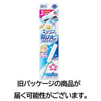 掃除 隙間 時短 らくハピ エアコンの防カビスキマワイパーセット（防カビシート4枚+専用ワイパー） 1個 アース製薬
