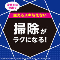 らくハピ お風呂カビーヌ 無香性  1セット（3個入×3パック）黒カビ 生やさない 浴室 除菌 アース製薬