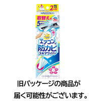 カビ取り 掃除 隙間 らくハピ エアコンの防カビスキマワイパー 取替え用 1セット（15枚：5枚入×3個） アース製薬