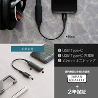 3.5mmオーディオ - USB Type-C変換ケーブル ハイレゾ対応 ブラック OWL-CBCF35C03-BK 1個