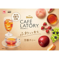 【スティック】味の素AGF ブレンディ カフェラトリー スティック 芳醇ストロベリーティー 1セット（21本：7本入×3箱）