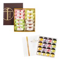 【桐箱入りギフトカード】御礼熨斗　内祝い　贈り物に　「銀座千疋屋」 銀座ゼリー＆銀座フルーツフィナンシェ　専用紙袋付き（直送品）
