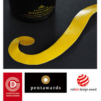 スパークリングレモン酒 ミカドレモン/ MIKADO LEMON Sparkling lemon sake（直送品）