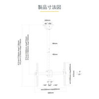 薄型液晶テレビ天吊り金具 高さ調節幅500mm FLATPNLCEIL 1個