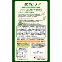 片岡物産 辻利 抹茶ラテ 1セット（30本：10本入×3箱）