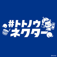 伊藤園 不二家 ネクター ピーチ 250g 1セット（60缶）