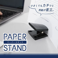 カール事務器 ペーパースタンド PS-20-K 1セット(1個×5)