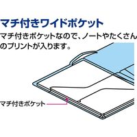 コクヨ キャンパスプリントファイル見開きワイドB フ-CS755B 1枚