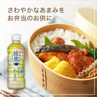 【緑茶】　綾鷹 茶葉のあまみ 525ml 1セット（96本）