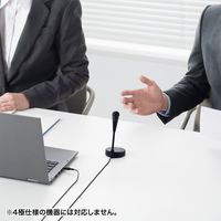 サンワサプライ PCスタンドマイク MM-MC32N 1個