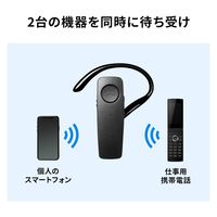サンワサプライ 防水Bluetooth片耳ヘッドセット MM-BTMH41WBKN 1個（直送品）