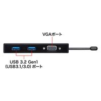 サンワサプライ VGA付USB Type-Cハブ USB-3TCV1BK 1個
