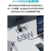 Anker USB充電器 65W Type-C 2ポート PowerPort III AC充電器 A2666111 1個