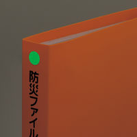 リヒトラブ 防災ファイル 橙 A4410-4 1冊