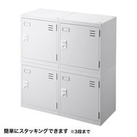 サンワサプライ 個別ロッカー 幅455×奥行400×高さ500mm ホワイト PLK-PS400W 1台（直送品）