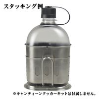 ブッシュクラフト ブッシュキャンティーンボトル 4573350723272 1個（直送品）