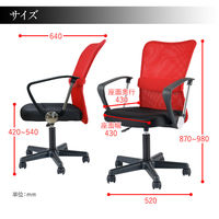 Netforce オフィスチェア キューチェア 肘付 ライトグレー メッシュ 腰痛対策 1脚（直送品）