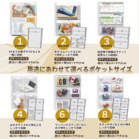 ライオン事務器 ポッケde整理 A4 マチ付 30穴 NP-3M 14733 1個(2枚)