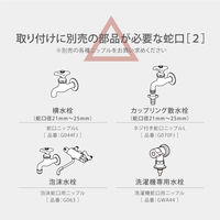 【ホースリール】 タカギ コンパクトリール10m（ブラウン）内径7.5mm R110BR 1個