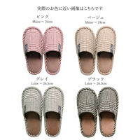 ストロング 冬用 スリッパ グレンチェック Lサイズ グレイ 60-4-823 1セット(1足×3)